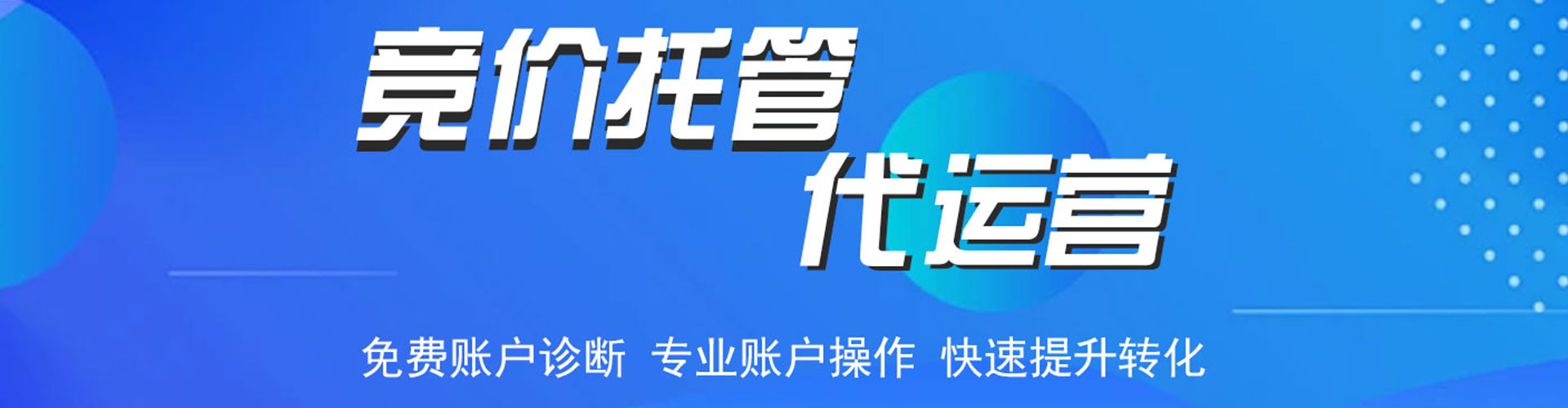 南岸谷歌sem
