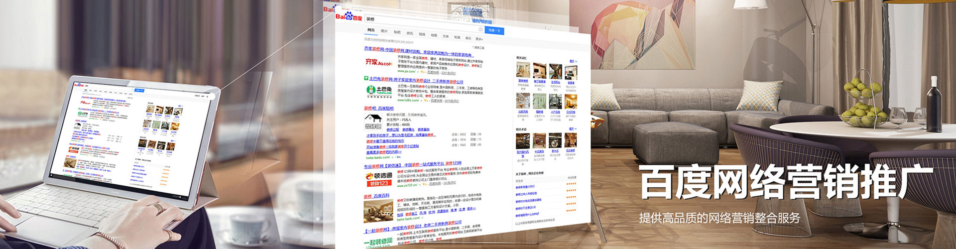 南岸百度竞价排名